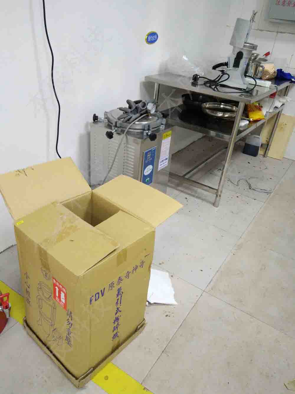 河北農(nóng)大采購我司中國臺灣祐麒FDV超微粉碎機！
