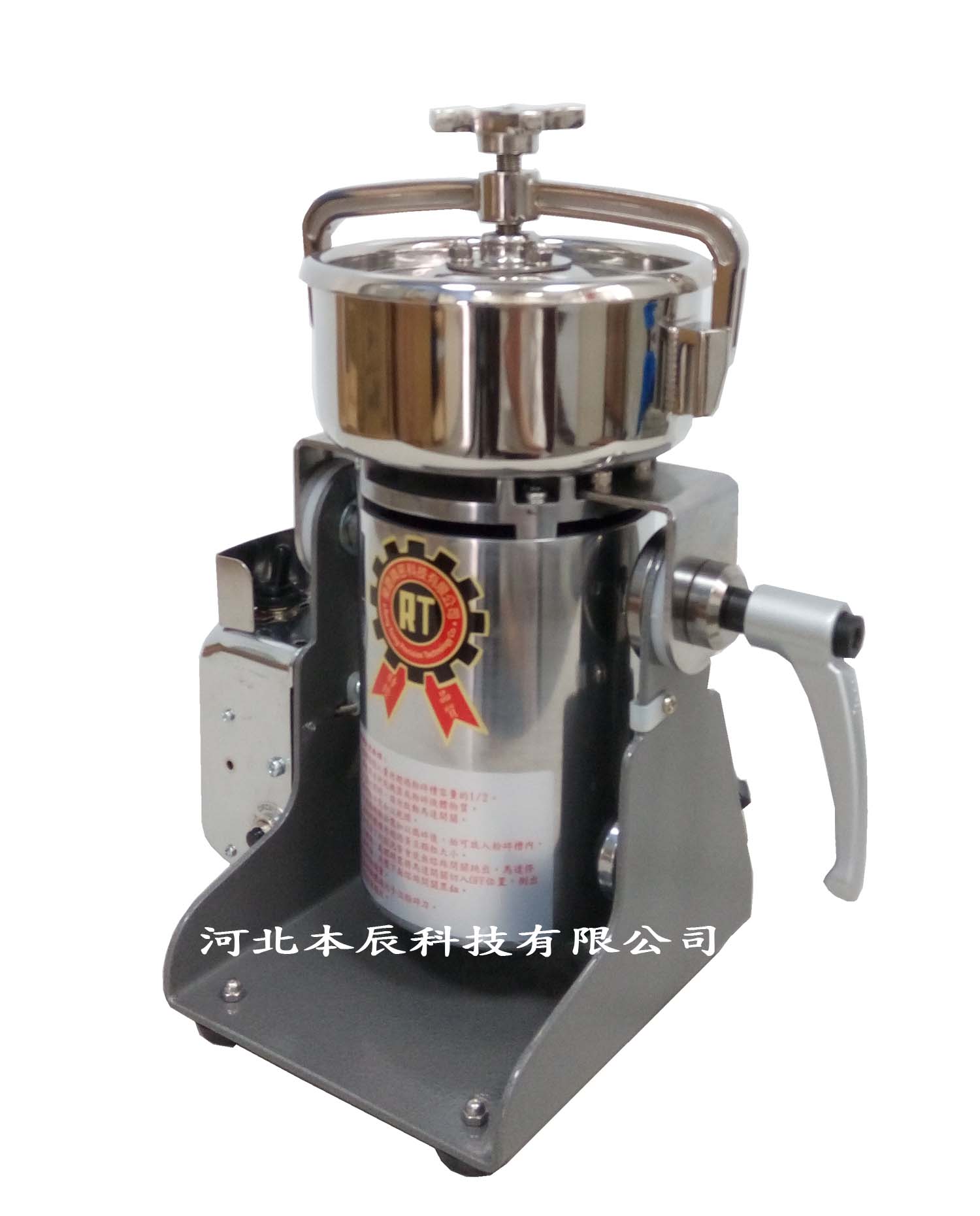 4兩裝附安全開關粉碎機RT-04SF