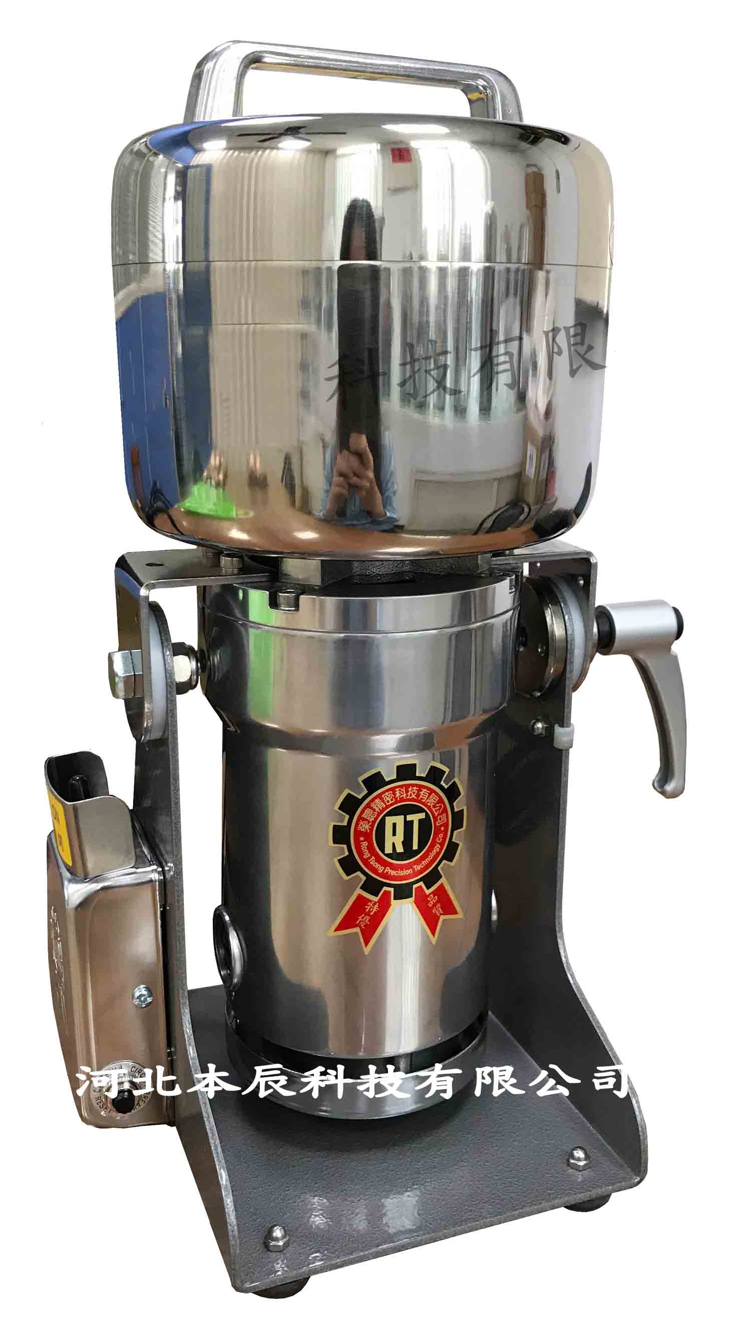 新型12兩裝高速粉碎機(jī)RT-N12